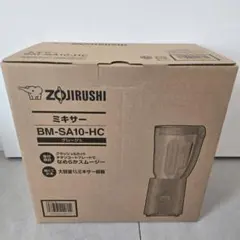 象印ミキサー BM-SA10-HC グレージュのサムネイル