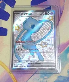ポケモンカード　ミュウex　SSR