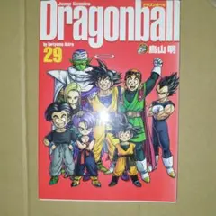 2026年最新】ドラゴンボール 完全版 初版の人気アイテム - メルカリ