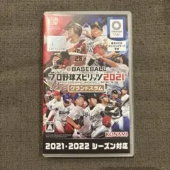 eBASEBALL プロ野球スピリッツ2021 グランドスラム