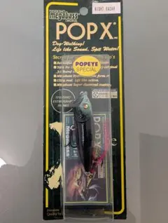 2026年最新】POP X メガバスの人気アイテム - メルカリ
