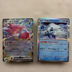 ポケカ　100枚セット 38