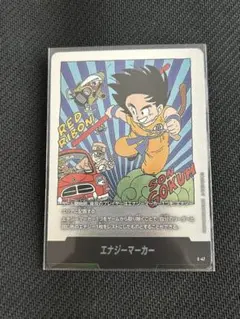 フュージョンワールド　マンガブースター　エナジーマーカー　17枚セット フュージョンワールド マンガブースター エナジーマーカー 17枚