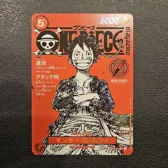 ルフィ　ST21-014 プロモ　ワンピースマガジン20号