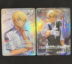 2026年最新】安室透SRの人気アイテム - メルカリ