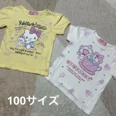 ちゃーきん様 リクエスト 2点 まとめ商品