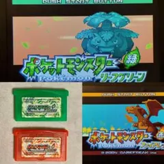 【美品/動作確認済】ポケットモンスター ファイアレッド&リーフグリーン FRLG