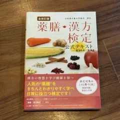 Item thumbnail for item 6aec0e98-b4cc-4b6b-ab67-8d576e5b81d4