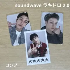 soundwave ラキドロ 2.0 バンチャン