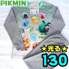 【新品】ピクミン　光るパジャマ　130　長袖　肌側綿100％