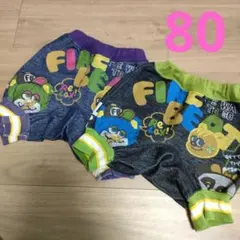 カラフルデニムパンツ 80サイズ まとめ売り　男の子　女の子　半ズボン