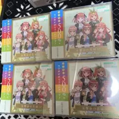 五等分の花嫁 ヴァイスシュヴァルツの未開封ボックスセット Amazon.co.jp: ヴァイスシュヴァルツ ブースターパック 映画「五等分の