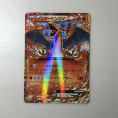 2026年最新】リザードンex コロコロの人気アイテム - メルカリ