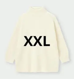GU のパフィータッチオーバーサイズハイネックセーター　オフホワイト　XXL