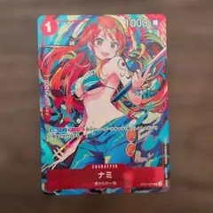 ナミ ST01-007 C ストレージボックスセット - メルカリ