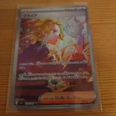 Item thumbnail for item 40eb71d4-4096-452b-8393-011a35e79755