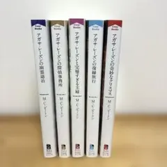 Item thumbnail for item 0191bc83-6e74-4b88-9bc4-7edb247a5185