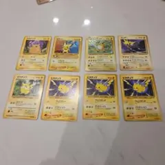 ピチュー ピカチュウ ライチュウ 旧裏 おまけピカ