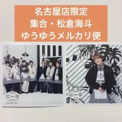 メルるん様リクエスト名古屋店限定ましかくフォト１枚 2026年最新】ましかくフォト 名古屋の人気アイテム - メルカリ