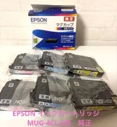 EPSON 純正インクカートリッジ MUG-4CL 6色のサムネイル