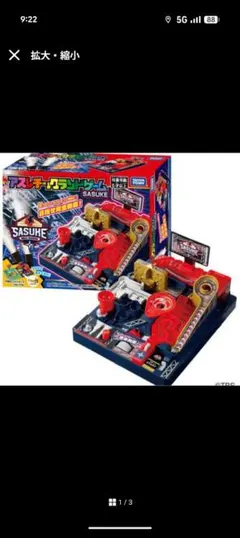 Item thumbnail for item 26e01aa6-ba42-4bd1-a22b-243e8f85bc37