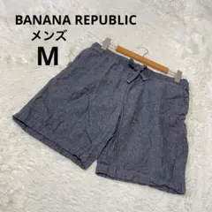 バナナリパブリック ショートパンツ メンズ 濃灰 無地 麻 綿 春夏/Mのサムネイル
