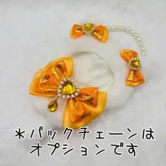 ぬい服　ちびぐるみ　10cm-12cmサイズ　ネコ耳　オレンジ