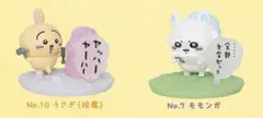 【新品】ちいかわ うさぎ拾魔＆モモンガver チョコサプ 食玩