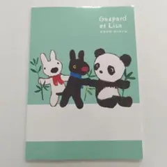 Item thumbnail for item 64625a5b-5a69-4f76-9408-3c8d9fe11025