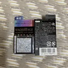 【限定色】マキアージュドラマティックアイカラー BL164 アクアマリンシュガー