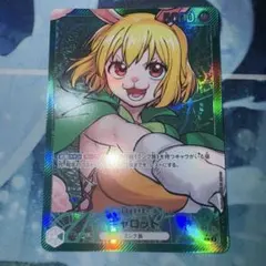 ワンピースカードゲーム キャロット リーダーパラレル
