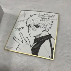 ブルーロック 特典