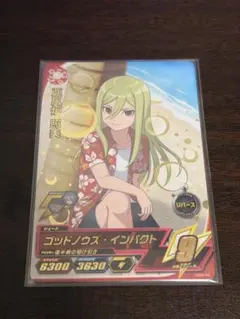 2026年最新】亜風炉照美 カードの人気アイテム - メルカリ