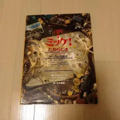 なお様 リクエスト 2点 まとめ商品