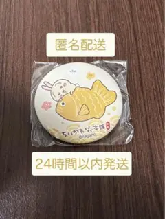 【うさぎ】ちいかわ もぐもぐ本舗 川越 和紙風缶バッジ