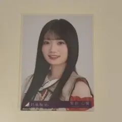 2025年最新】愛宕 生写真の人気アイテム - メルカリ