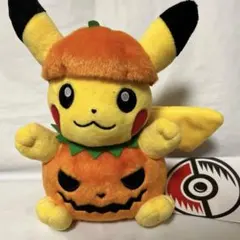 ぬいぐるみ ハロウィンかぼちゃピカチュウ　ポケモンセンター限定
