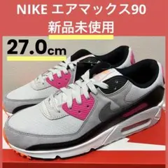 【新品】Nike Air Max 90 スニーカー グレー/ピンク/27cm