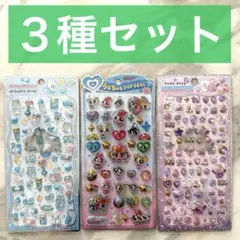 【正規品】うるちゅるポップシール　ジュエルプチドロップ　プチドロップステッカー