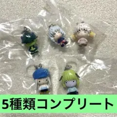 HUNTER×HUNTER めじるしアクセサリー キメラアント編　コンプリート