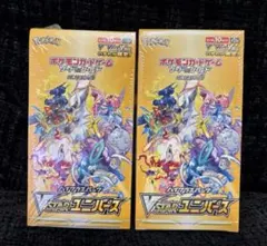 vstarユニバース box シュリンク付き 未開封3BOX - メルカリ