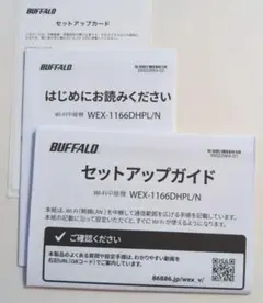 BUFFALO WEX-1166DHPL/N 無線LANルーター