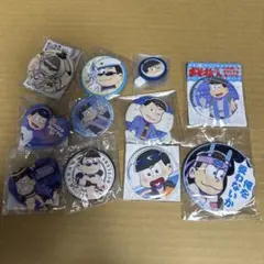 おそ松さん 缶バッジ カラ松 セット