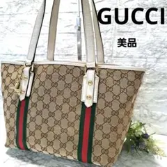 ✨️美品✨️GUCCI GGキャンバス　シェリーライン　トートバッグ　ホワイト