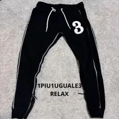 1PIU1UGUALE3 RELAX ジップ パンツ セット XLサイズ アップ - メルカリ