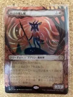 Item thumbnail for item ba068095-032f-458a-ab48-d8b94b9644cf