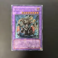 ガトリングドラゴン レリーフ - メルカリ