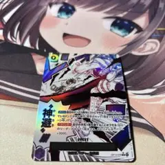 ワンピースカード 神避パラレル OP13-076 1枚