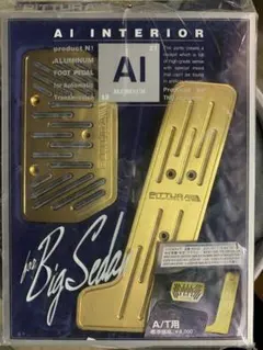 2026年最新】ピッツーラ ペダルの人気アイテム - メルカリ