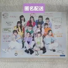 BEYOOOOONDS FCイベント 2022 蝉しぐれの陣ZIN A4生写真